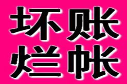 银行委托追债公司合法吗？